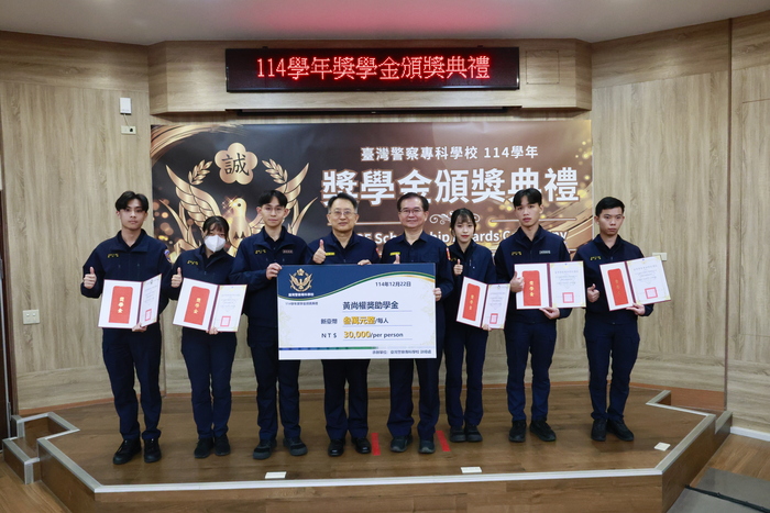 114學年度本校各項獎學金頒獎典禮照片圖片