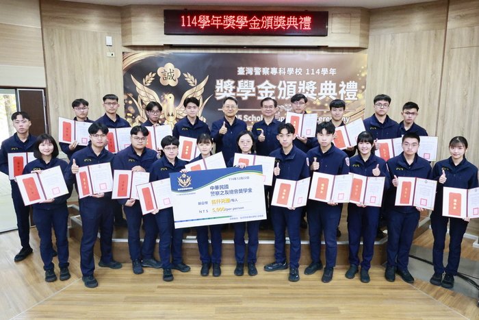 114學年度本校各項獎學金頒獎典禮照片圖片