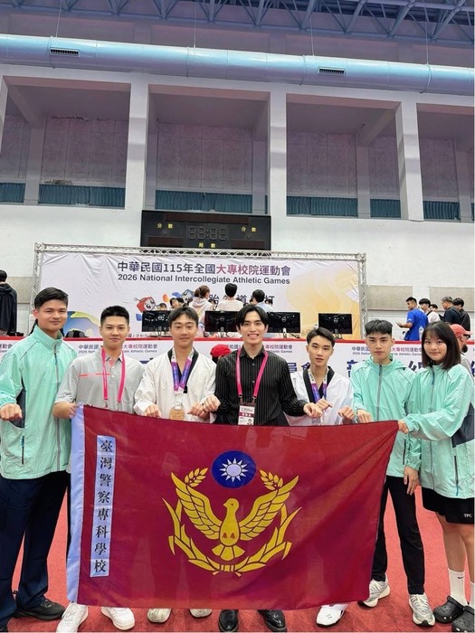 【115年全大運捷報！警專勇奪4金7銀12銅，戰績輝煌，展現卓越訓練成效，再創高峰。】圖片
