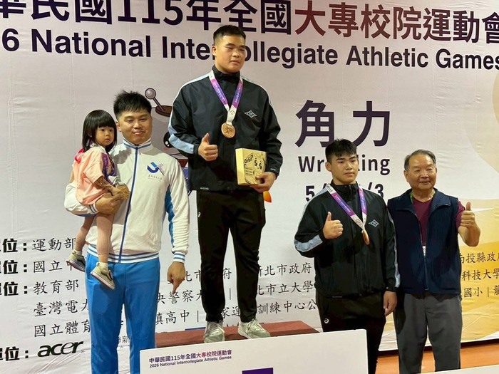 【115年全大運捷報！警專勇奪4金7銀12銅，戰績輝煌，展現卓越訓練成效，再創高峰。】圖片