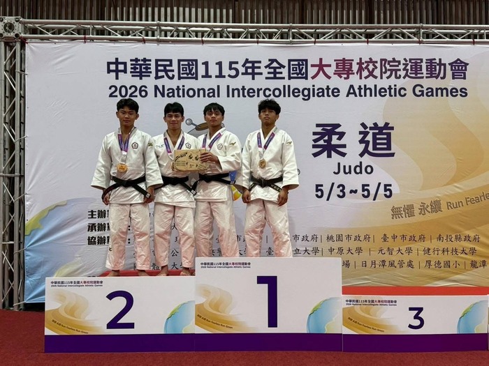【115年全大運捷報！警專勇奪4金7銀12銅，戰績輝煌，展現卓越訓練成效，再創高峰。】圖片