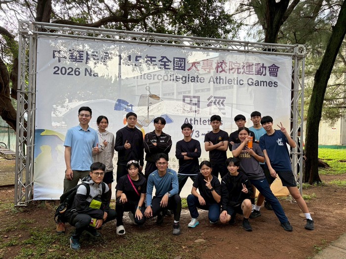 【115年全大運捷報！警專勇奪4金7銀12銅，戰績輝煌，展現卓越訓練成效，再創高峰。】圖片