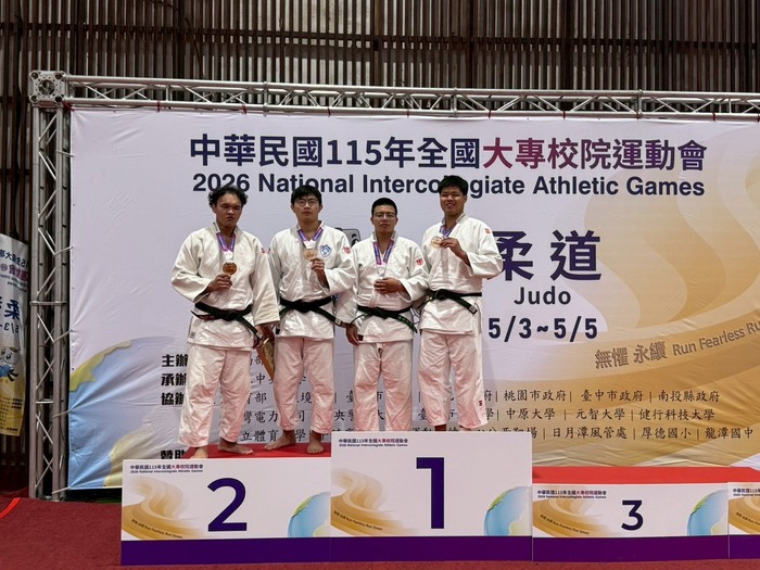 【115年全大運捷報！警專勇奪4金7銀12銅，戰績輝煌，展現卓越訓練成效，再創高峰。】圖片