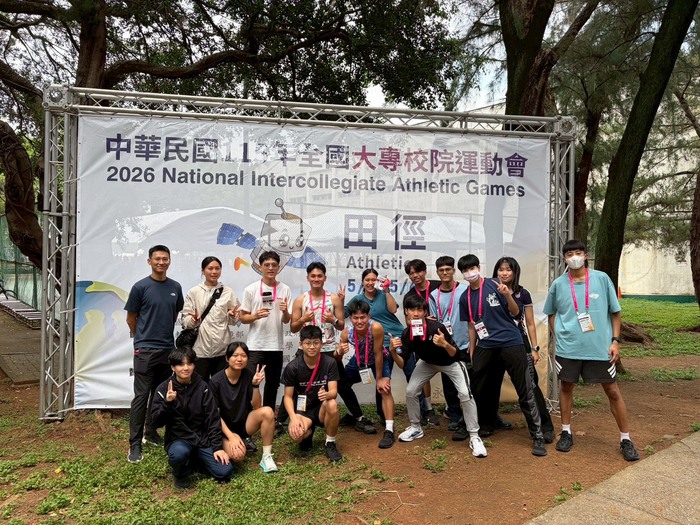 【115年全大運捷報！警專勇奪4金7銀12銅，戰績輝煌，展現卓越訓練成效，再創高峰。】圖片