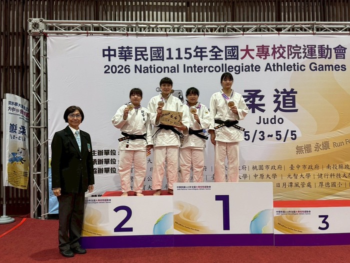 【115年全大運捷報！警專勇奪4金7銀12銅，戰績輝煌，展現卓越訓練成效，再創高峰。】圖片