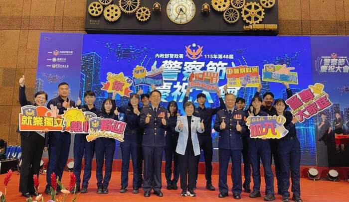 115年6月11日警政署115年警察節慶祝大會：本校招生展演圖片