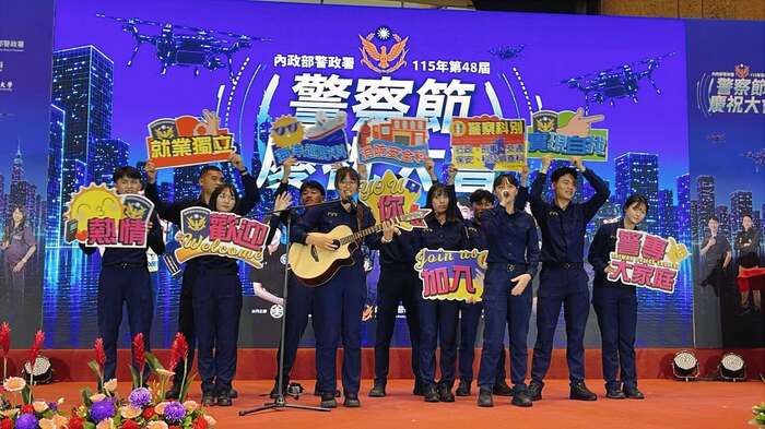 115年6月11日警政署115年警察節慶祝大會：本校招生展演圖片