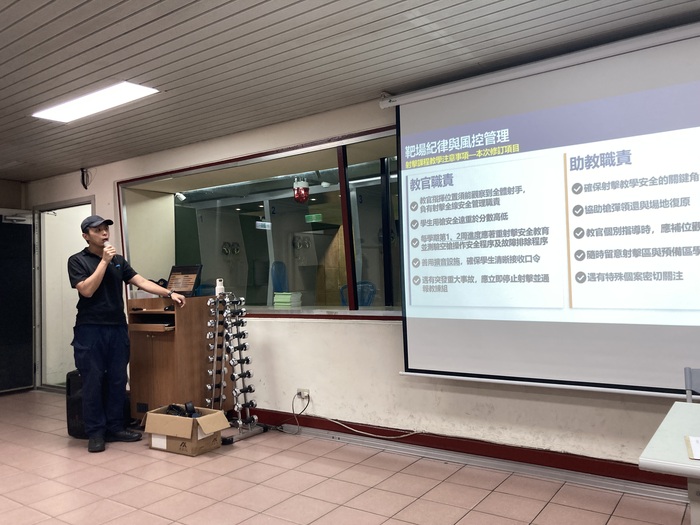 臺灣警察專科學校射擊課程教官暨助教「強化射擊安全操作講習」圖片