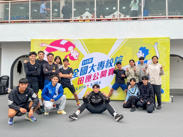 本校田徑代表隊參加「115年全國大專校院田徑公開賽」表現亮眼！圖片