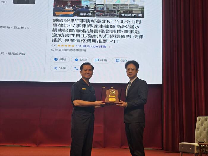 教育長致贈紀念牌圖片