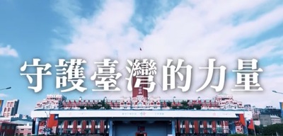 115年國慶大會防災士遊行活動影片剪輯連結--守護臺灣的力量圖片
