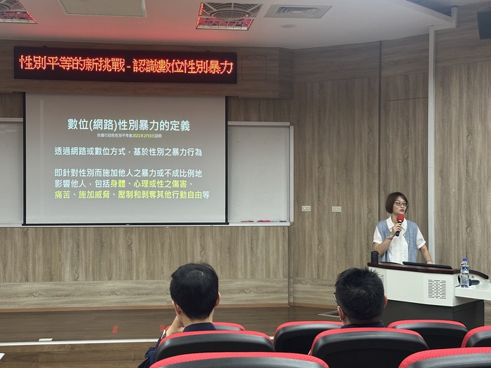 本校115年4月15日警察人員常年訓練學科講習「性別平等的新挑戰－認識數位性暴力」圖片